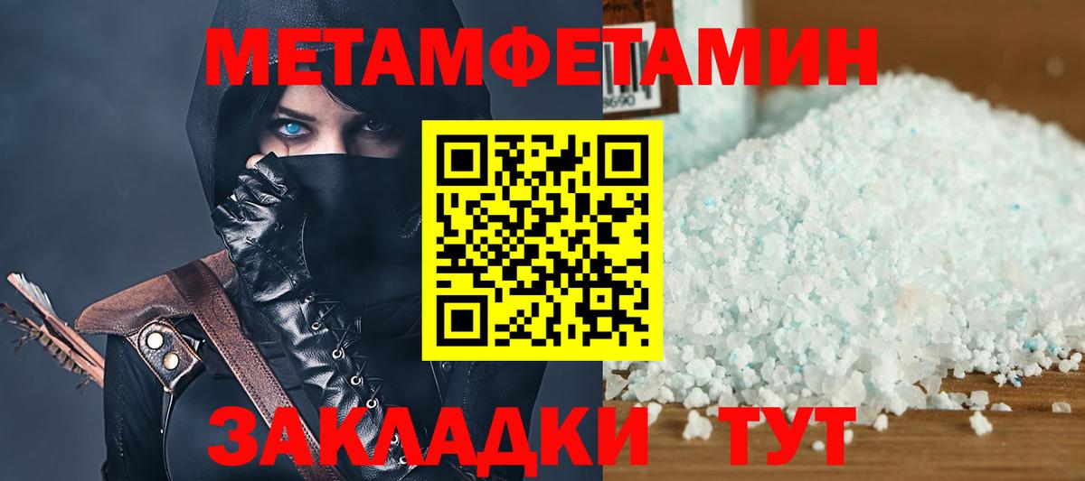 Пыть-Ях  АМФЕТАМИН 98%  Амфетамин  Вход с VPN  АМФЕТАМИН 