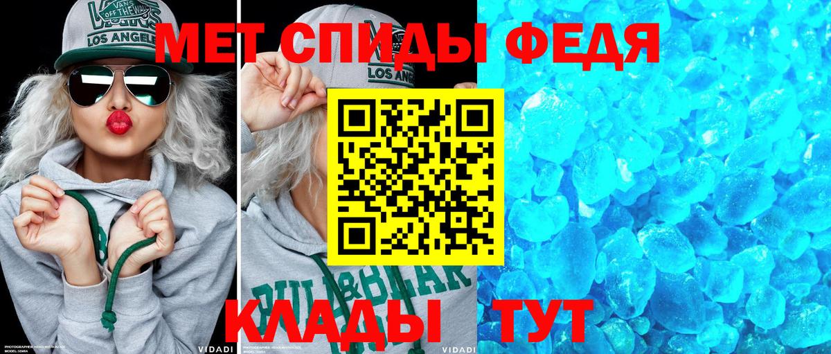 Амфетамин 97% Пыть-Ях
