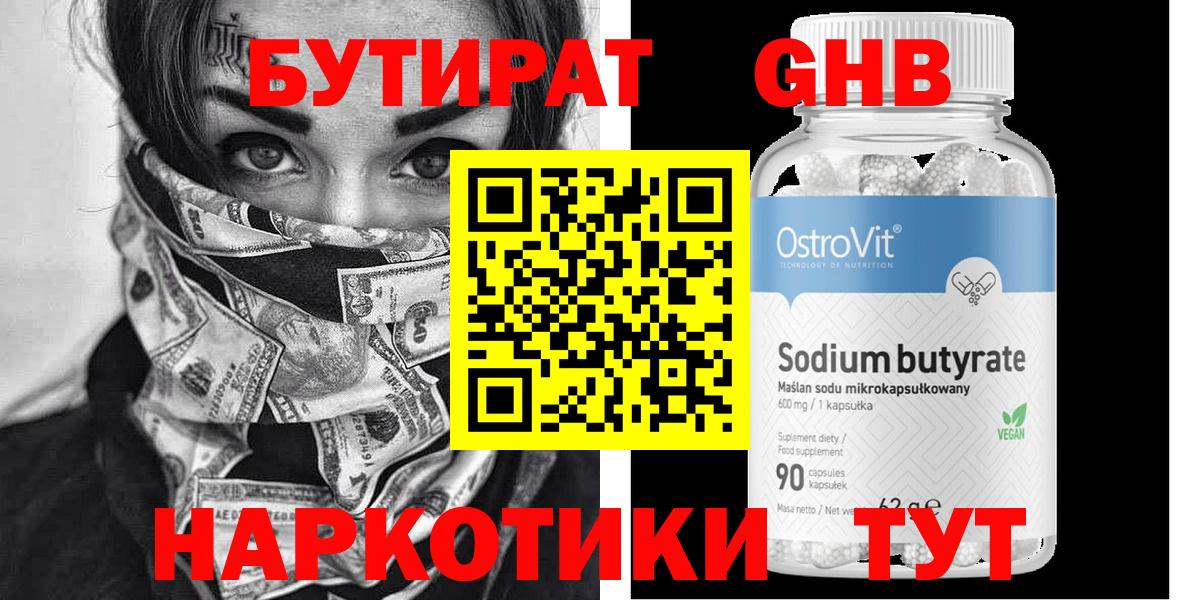Метамфетамин  АМФЕТАМИН   Лсд 25  Вход с VPN  Пыть-Ях  Меф МЯУ МЯУ кристаллы  Каннабис 