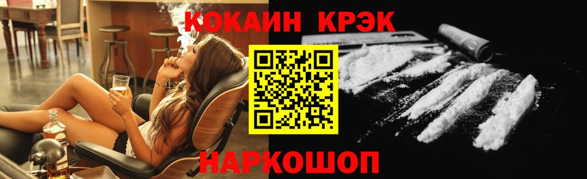 Пыть-Ях  COCAIN 99%  Cocaine  Вход с VPN  купить  сайты  КОКАИН Боливия 