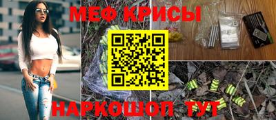 кокаин VHQ Будённовск