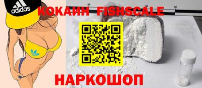 кокаин VHQ Будённовск