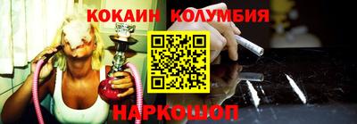 кокаин VHQ Будённовск