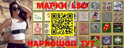 марки lsd Бузулук