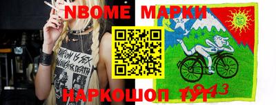 марки lsd Бузулук