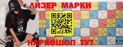 кокаин VHQ Будённовск