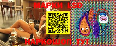 марки lsd Бузулук