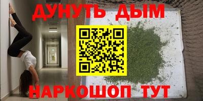 марки lsd Бузулук