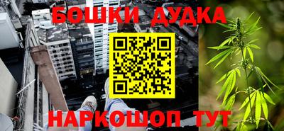 кокаин VHQ Будённовск
