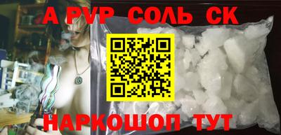 кокаин VHQ Будённовск