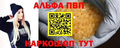 a pvp Бугуруслан