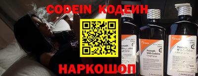 кокаин VHQ Будённовск