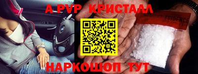 кокаин VHQ Будённовск