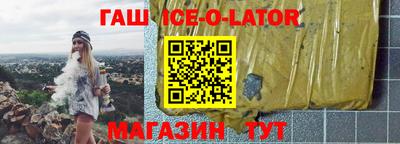 кокаин VHQ Будённовск