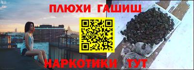 марки lsd Бузулук