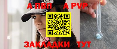 a pvp Бугуруслан