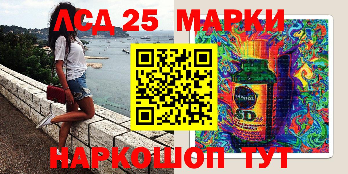 Наркотические марки 1500мкг Пыть-Ях